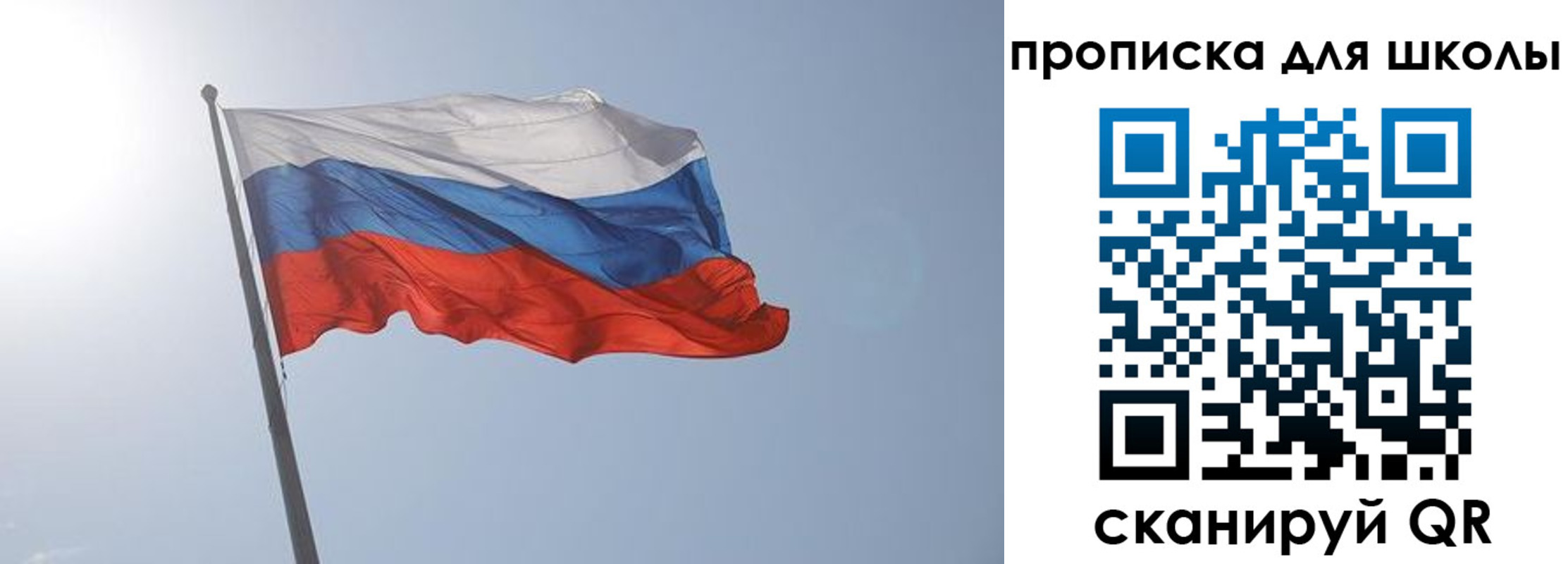 временная регистрация для всех в Аше