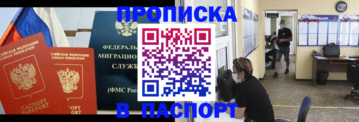 регистрация для дет. сада в Аше