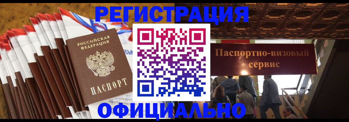пропишу в квартире в Аше