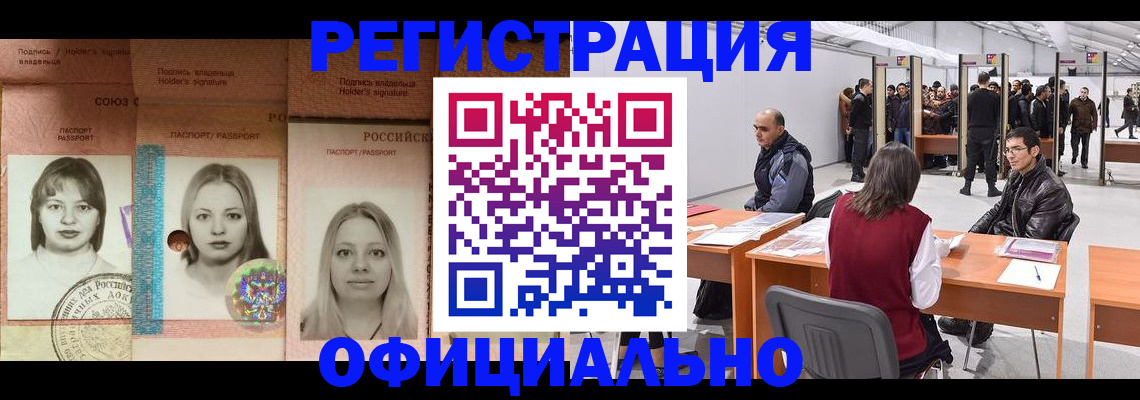 пропишу в квартире в Аше